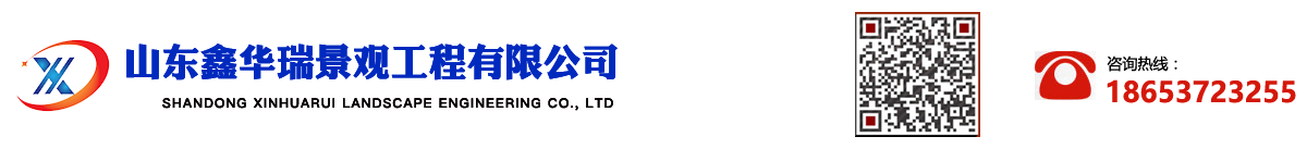 菏澤魯威食品有限公司